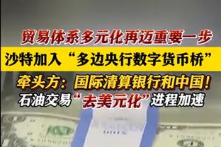 稳定输出！詹姆斯两分17投12中 拿下26分4板7助1断1帽