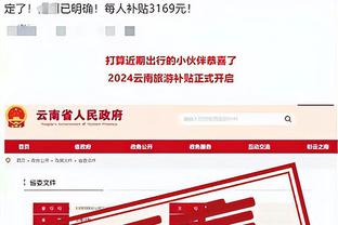 半岛综合体育俱乐部官网下载安装截图4